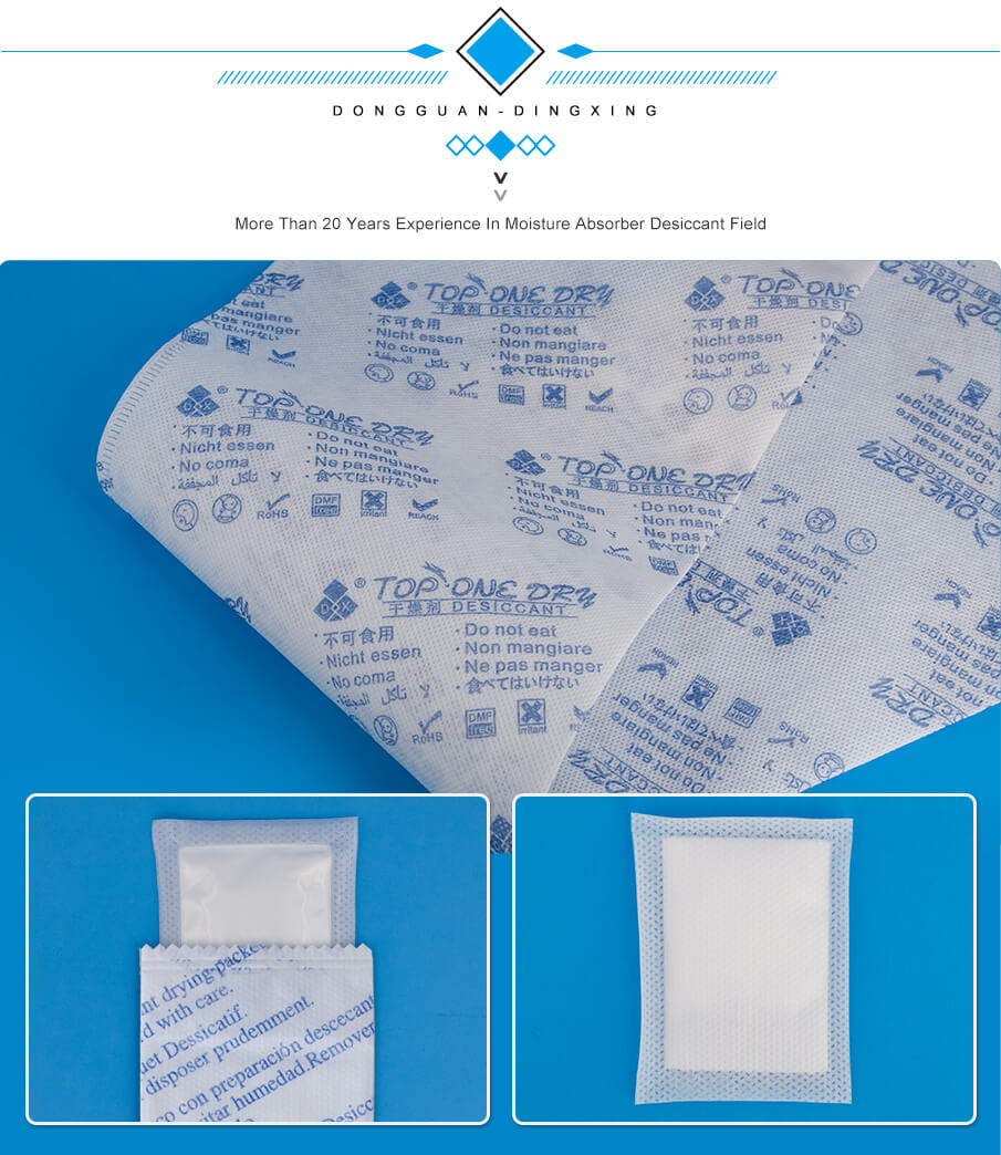 5g氯化鈣干燥劑 5g氯化鈣干燥劑