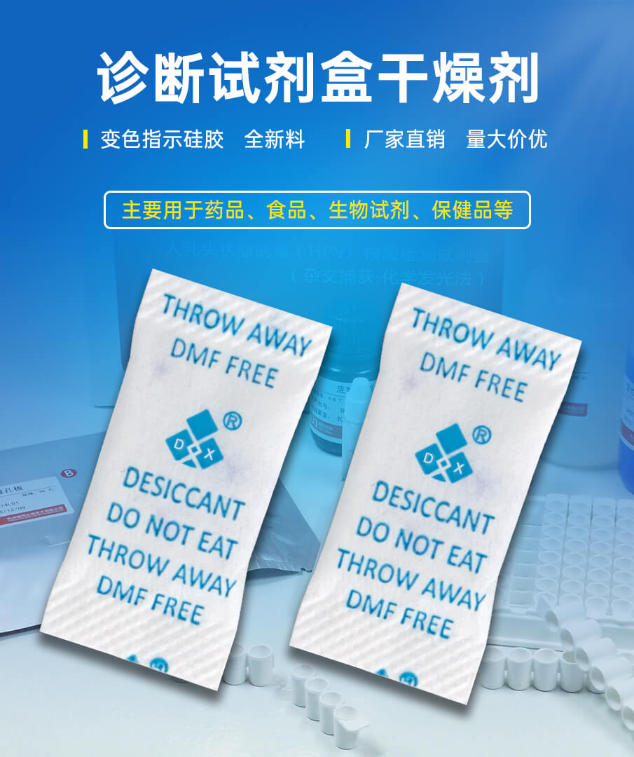 藍(lán)珠詳情_01 藍(lán)珠詳情_01